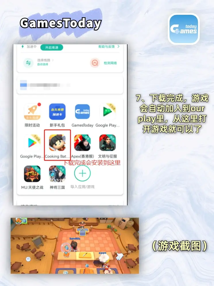 c7电子娱乐下载官网截图3