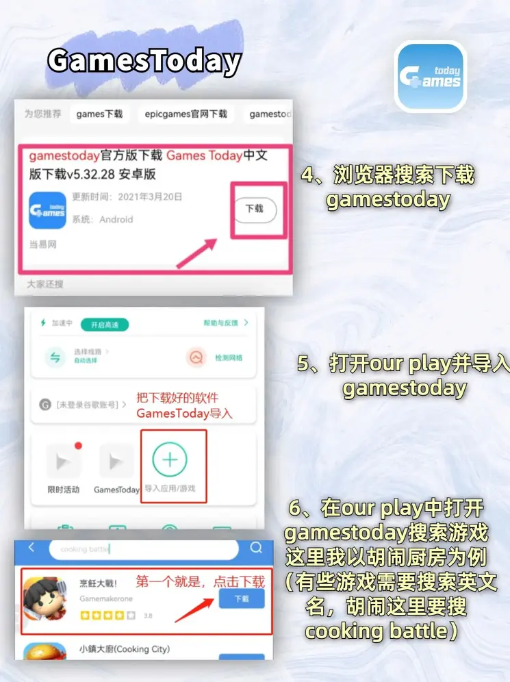 c7电子娱乐下载官网截图2